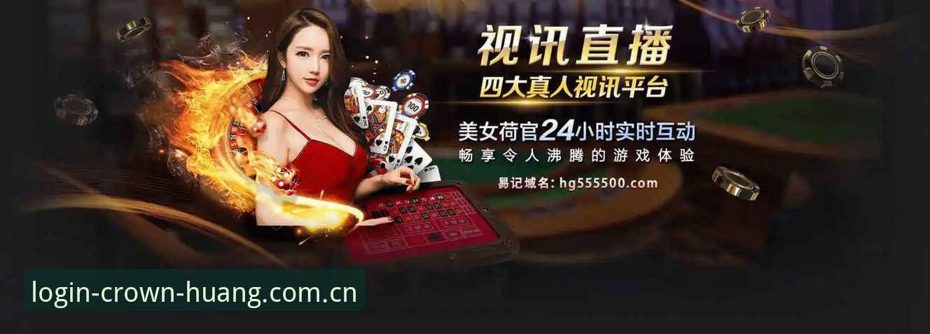 皇冠体育入口手机版 资深用户分享皇冠体育入口手机版使用心得:从注册到观赛的完整实战经验