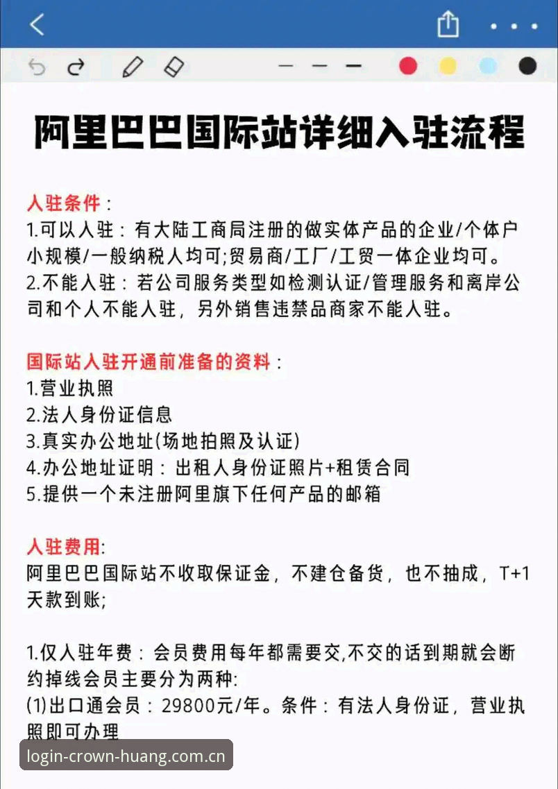 皇冠怎么注册哪个好 皇冠平台入口注册通道选择教程:从行业数据看哪个注册方式更可靠