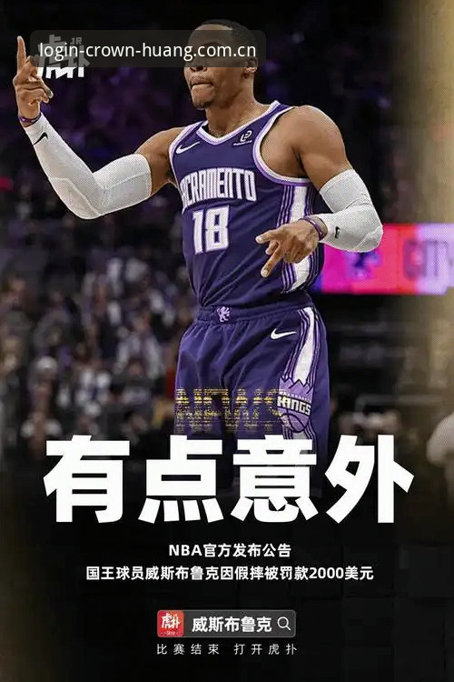 皇冠体育赛事资讯教程 皇冠体育赛事资讯教程:新手如何快速找到皇冠平台入口?